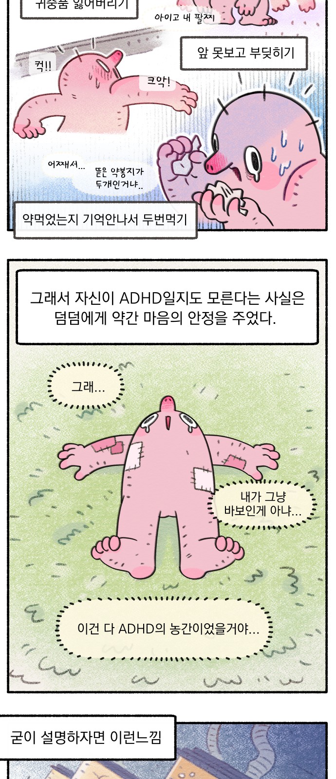 10 페이지