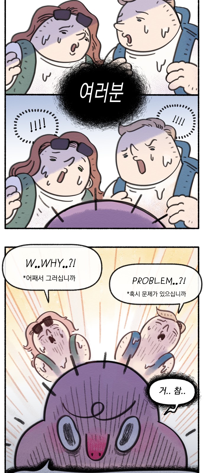 11 페이지