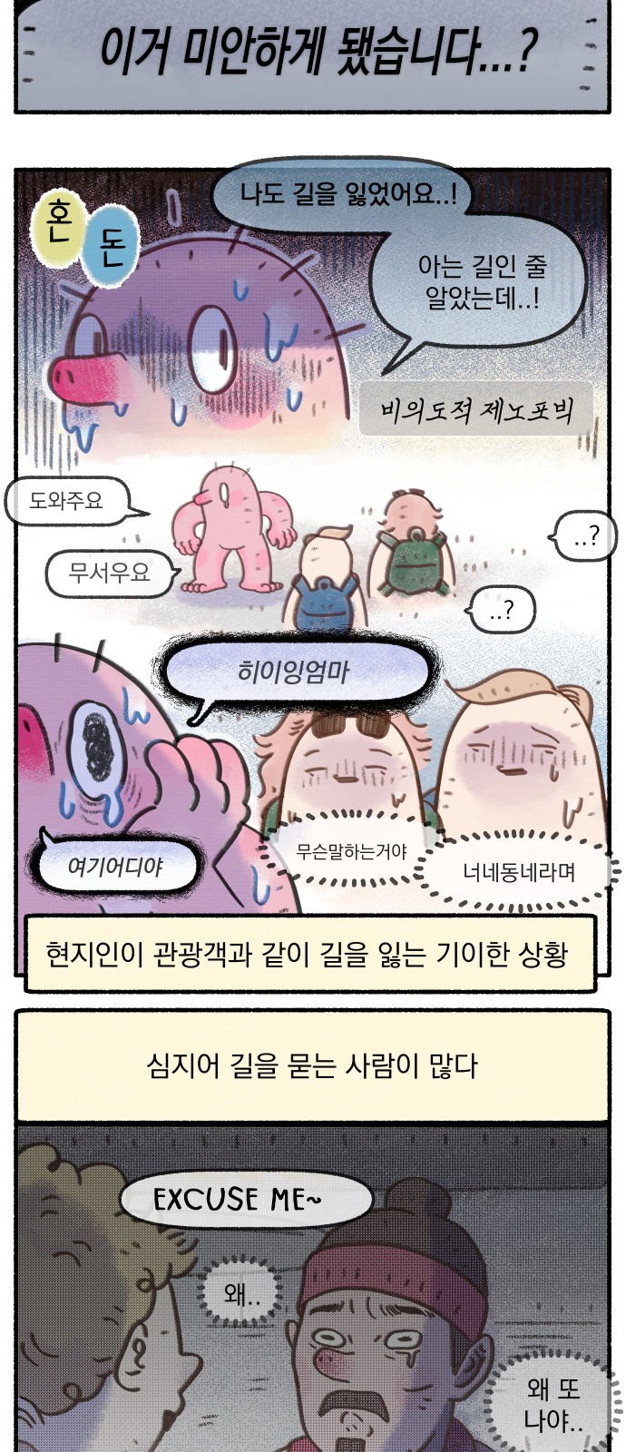 12 페이지
