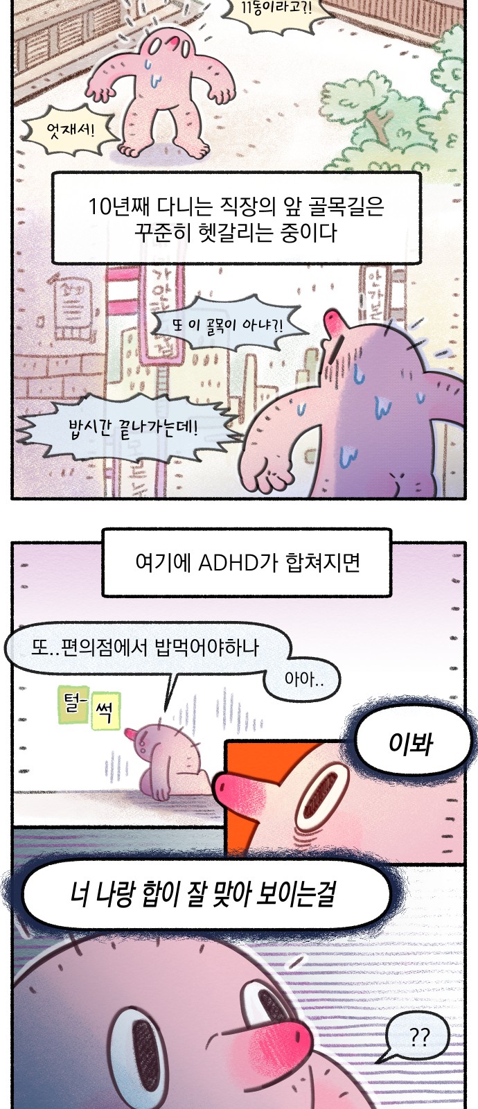 14 페이지