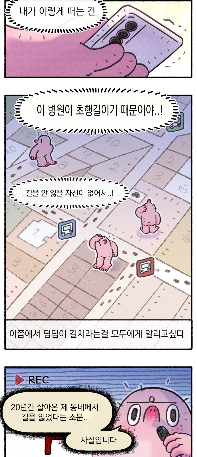 3 페이지