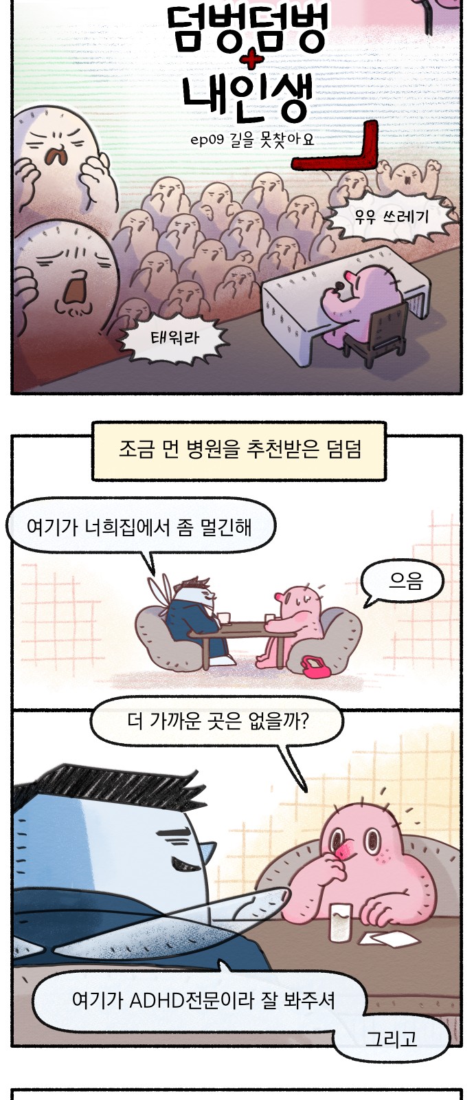 4 페이지