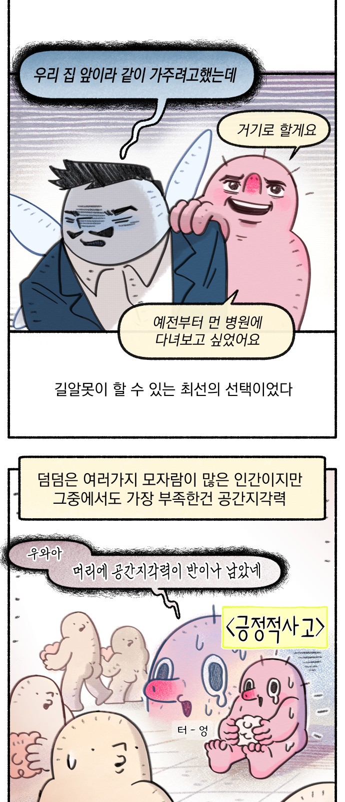 5 페이지