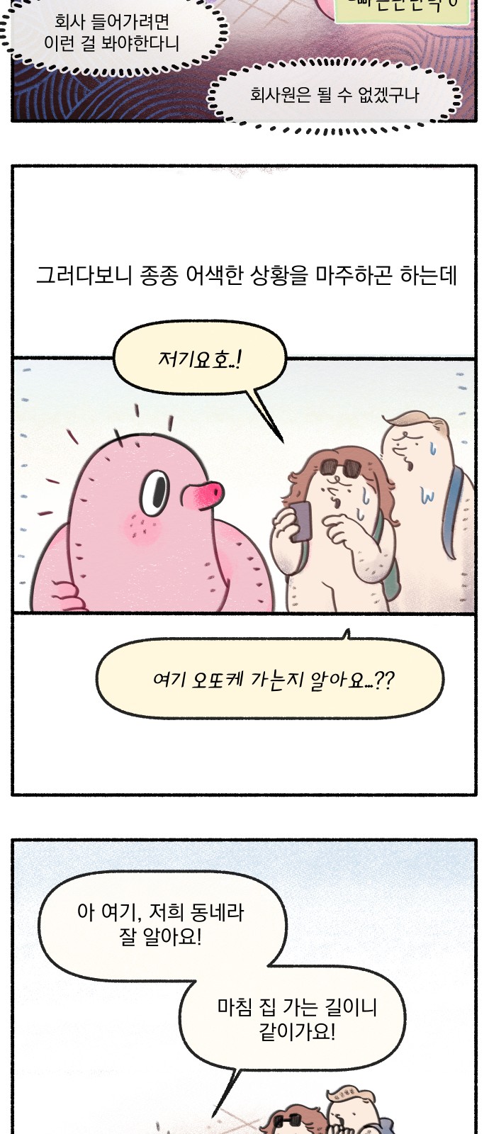 9 페이지