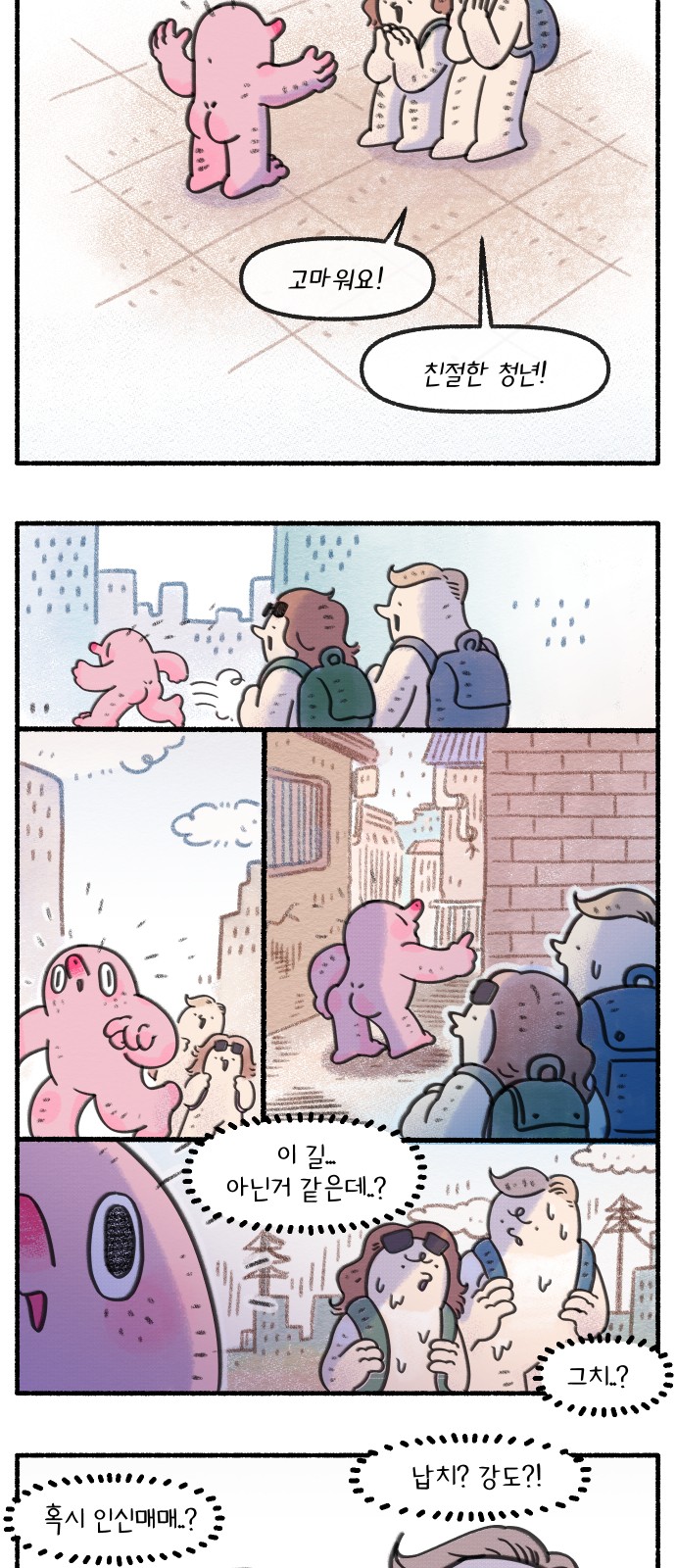 10 페이지