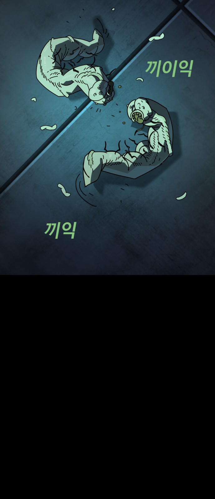 110 페이지