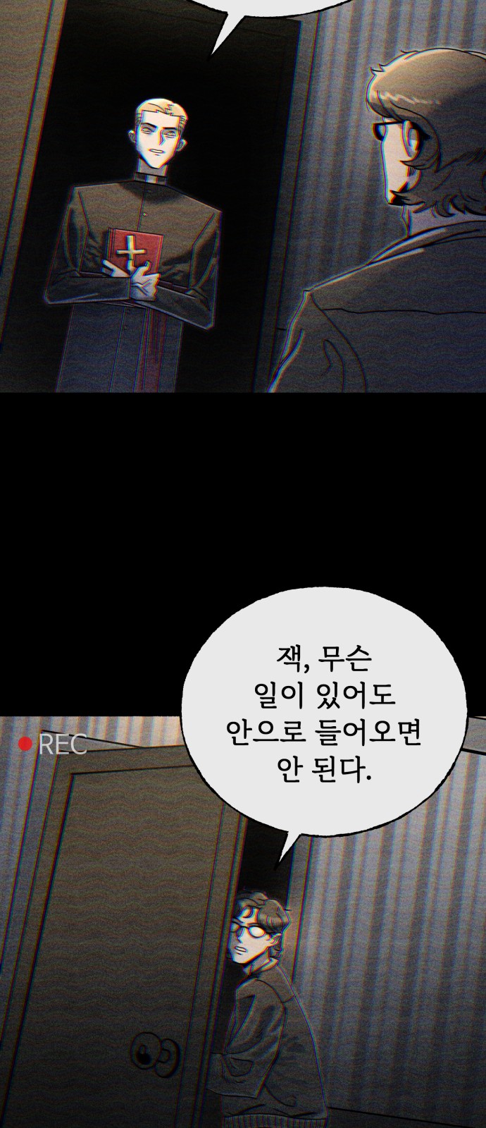12 페이지