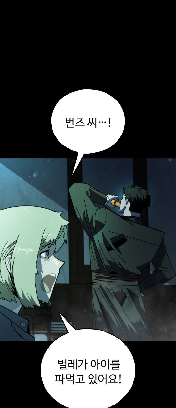 113 페이지