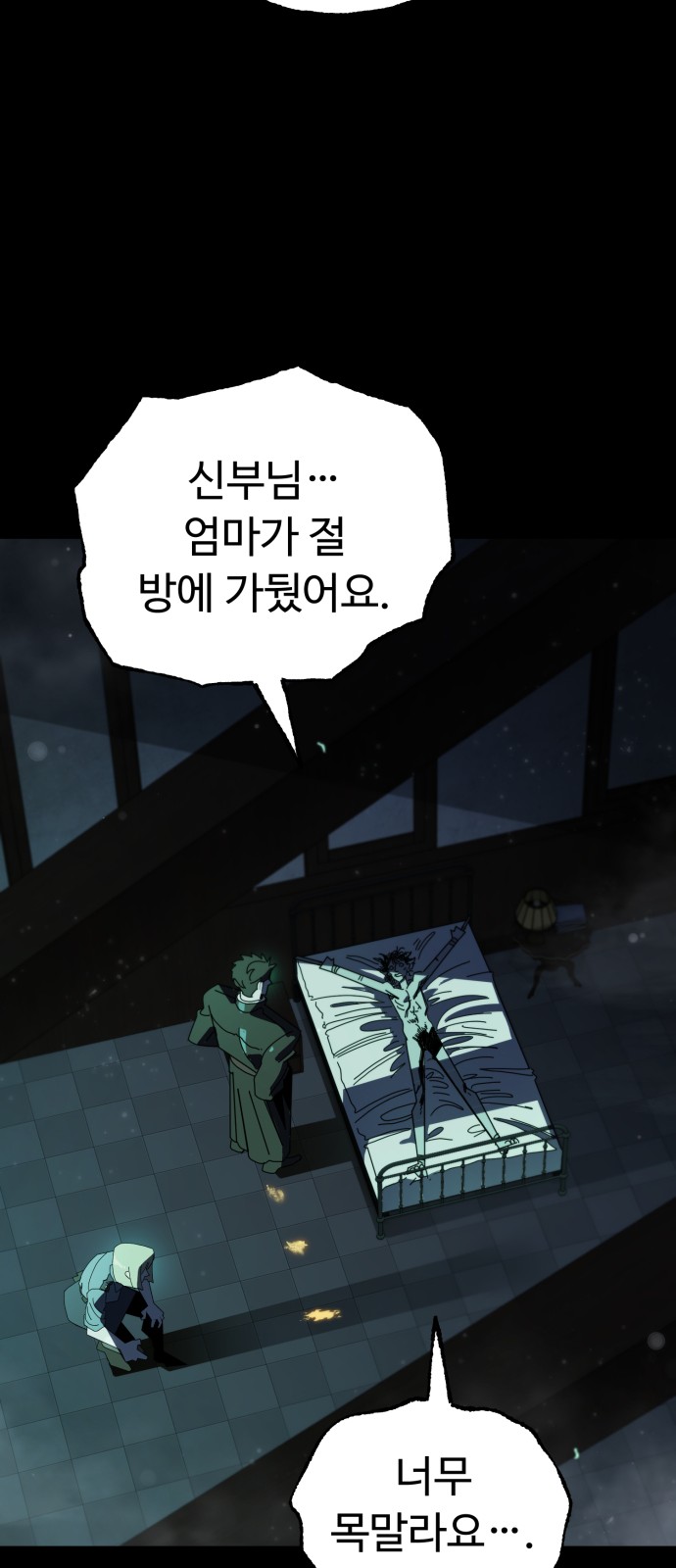 114 페이지