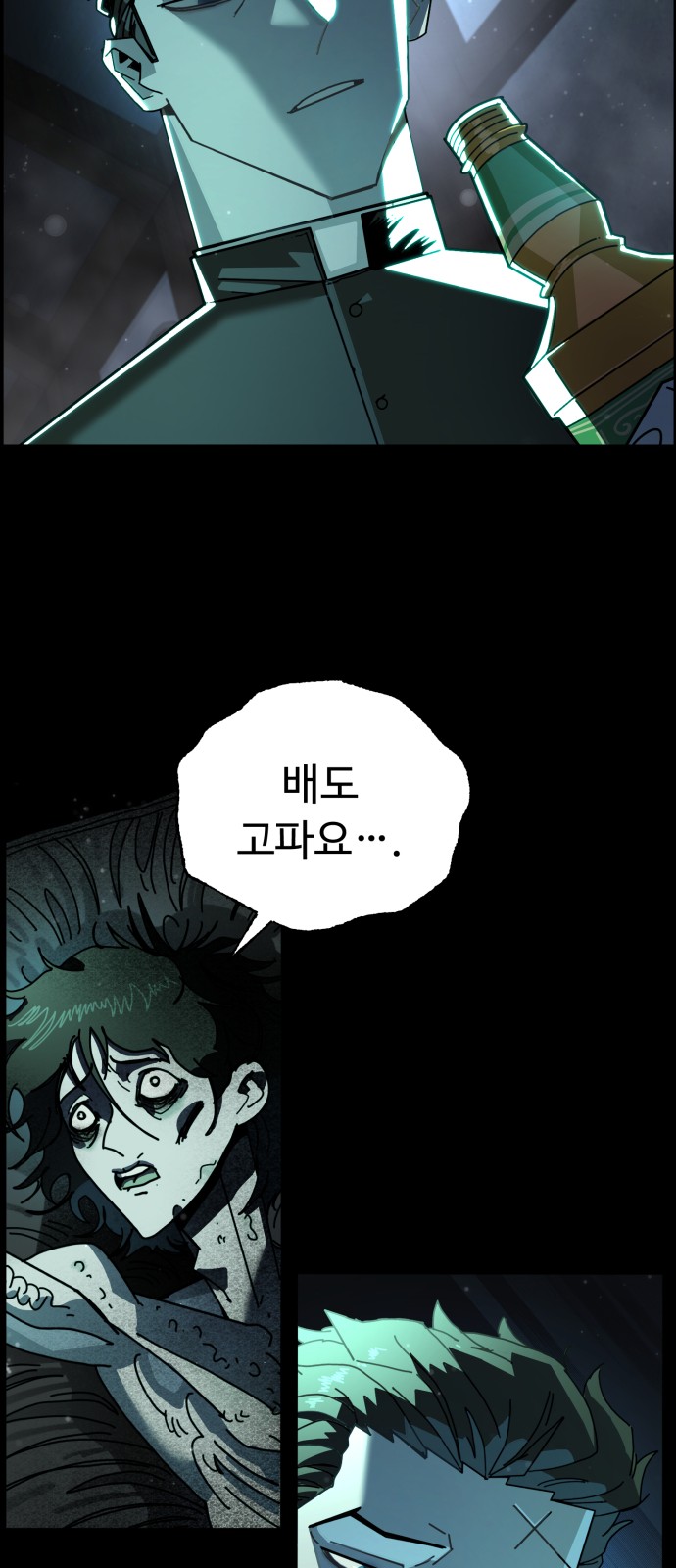 116 페이지
