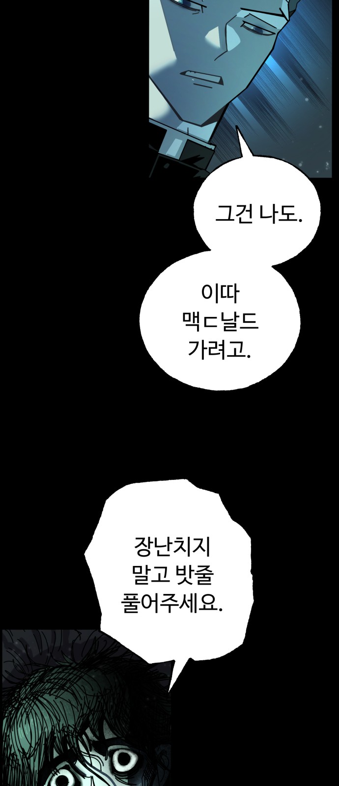 117 페이지