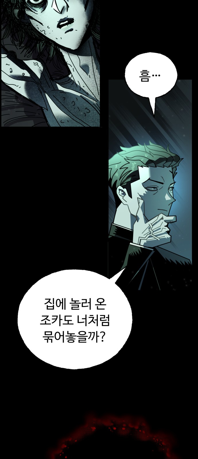118 페이지