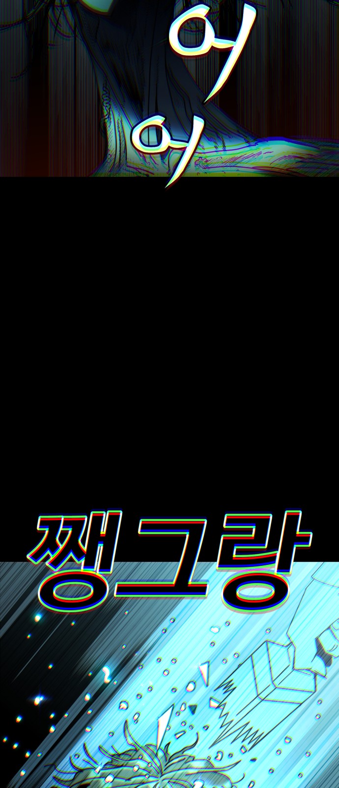 121 페이지