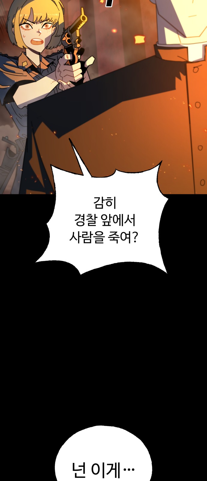 129 페이지