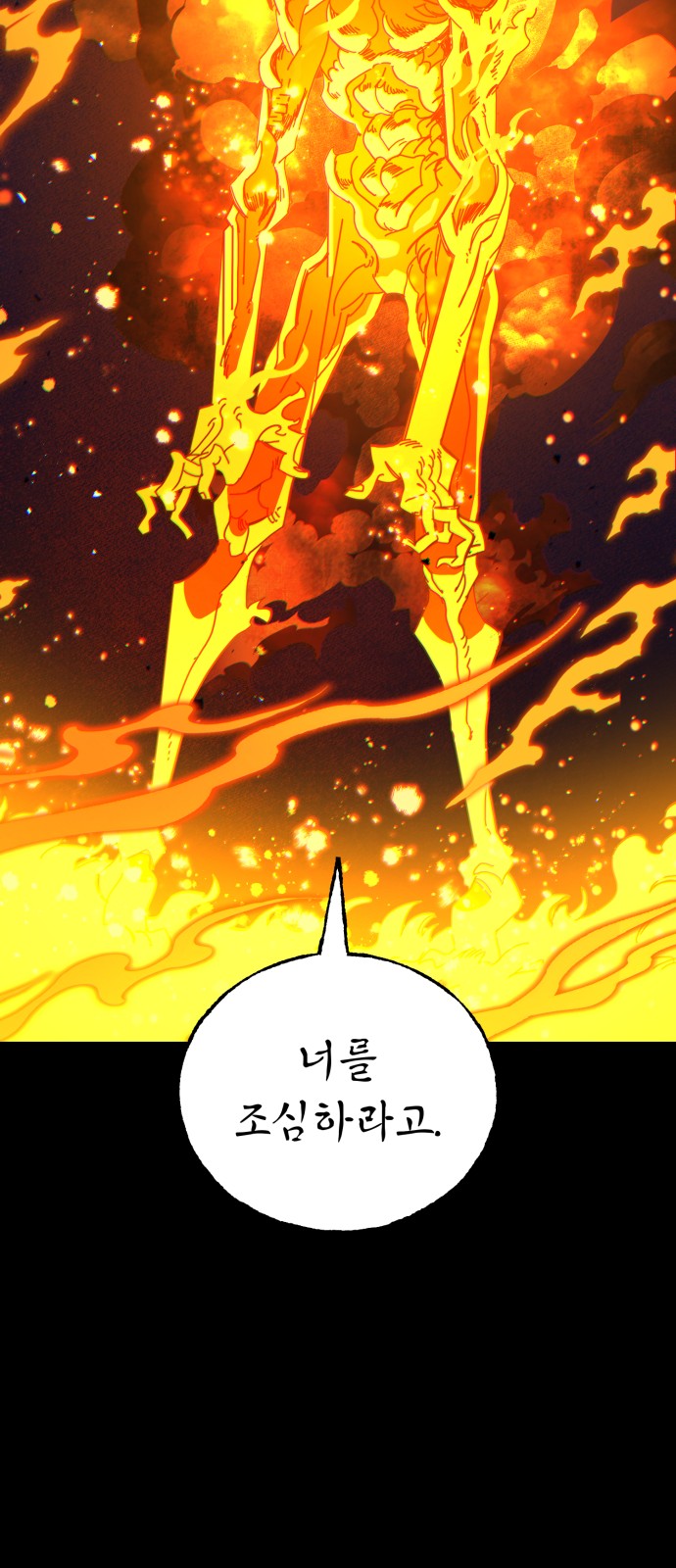 133 페이지