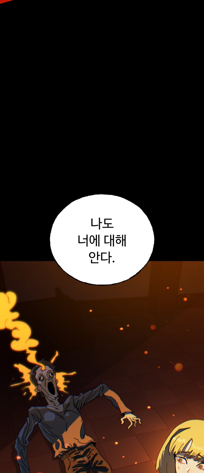 138 페이지
