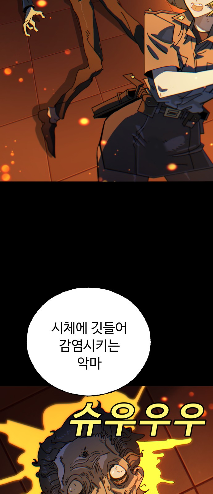 139 페이지