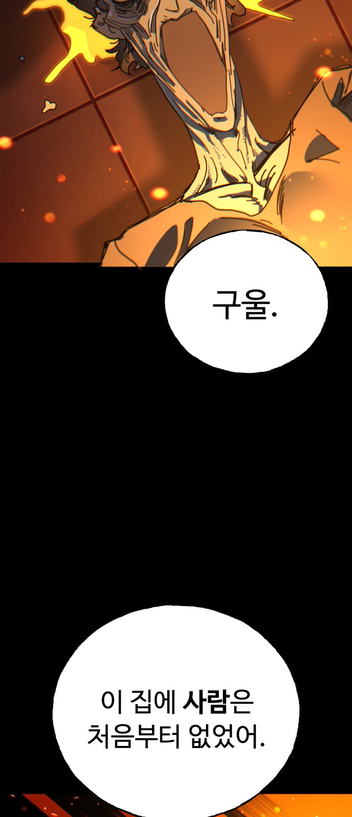 140 페이지