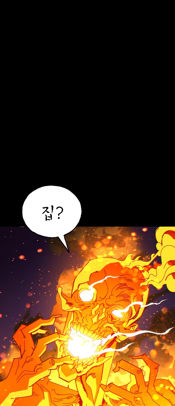 142 페이지