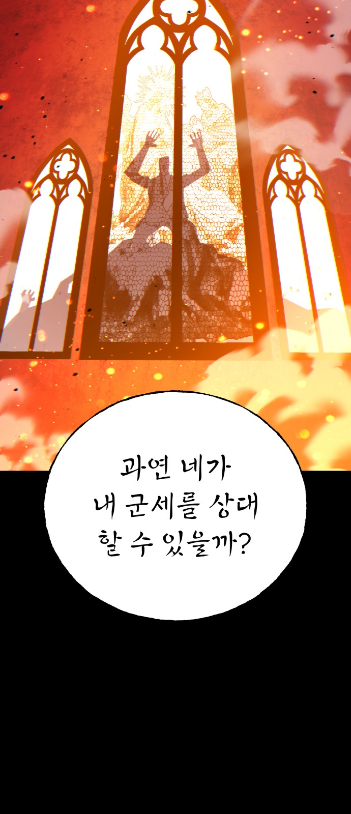 144 페이지