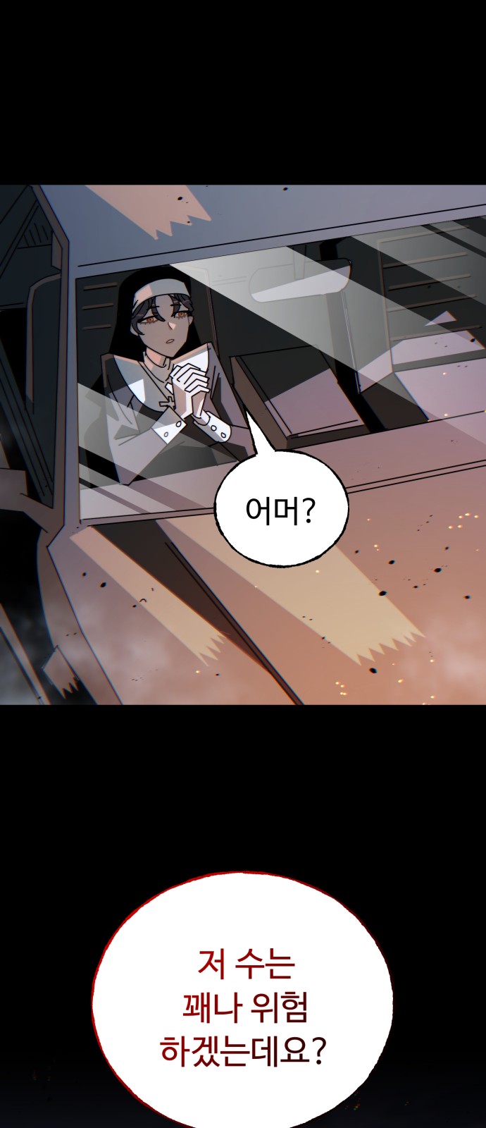 145 페이지