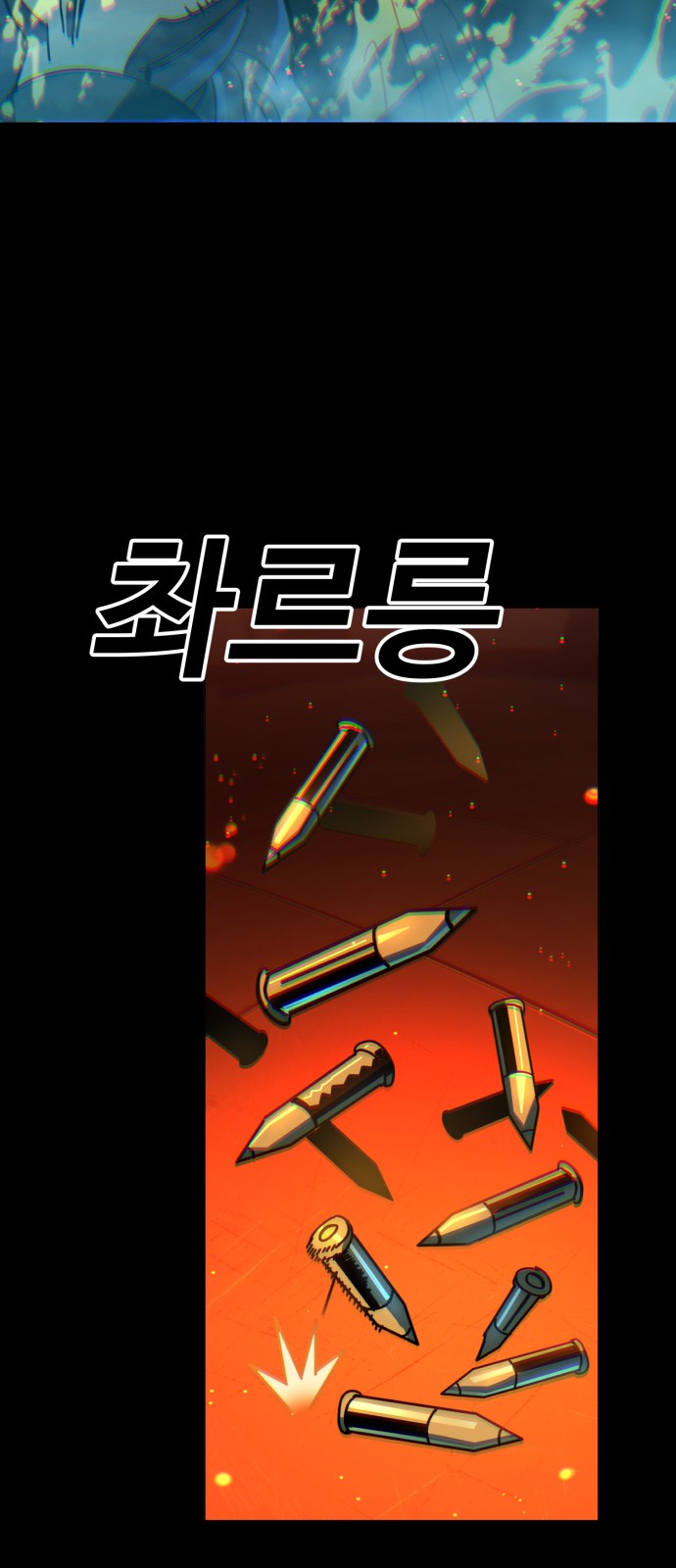 147 페이지