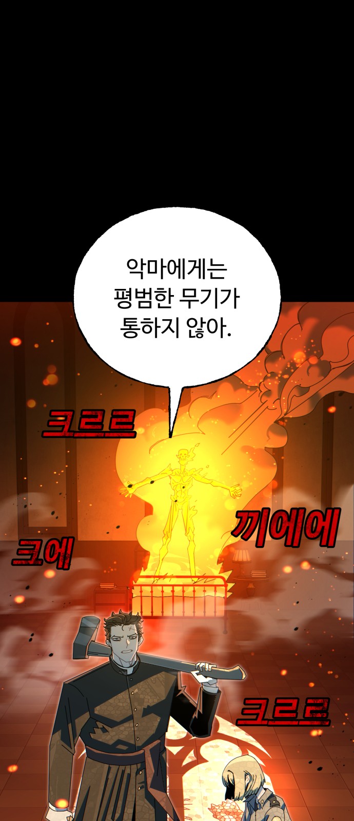148 페이지