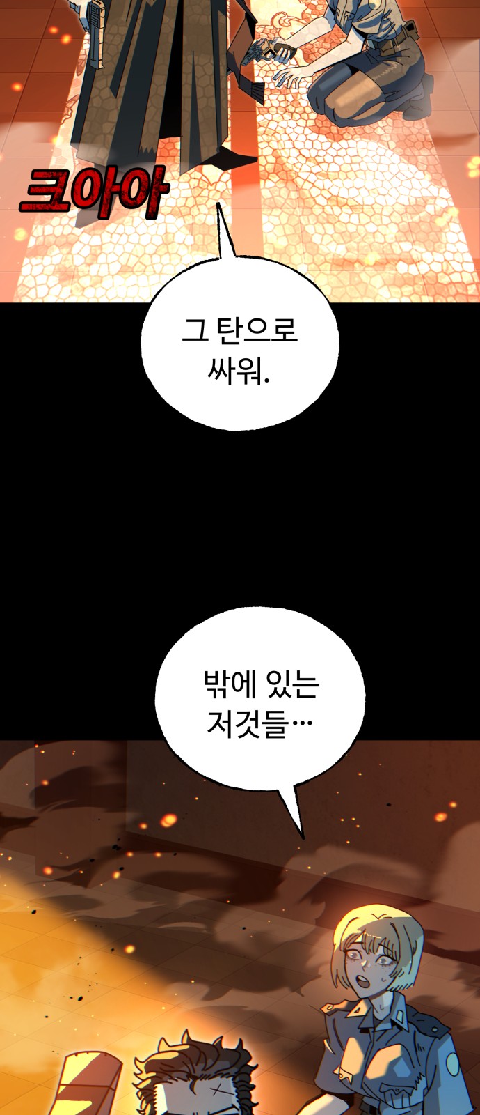 149 페이지
