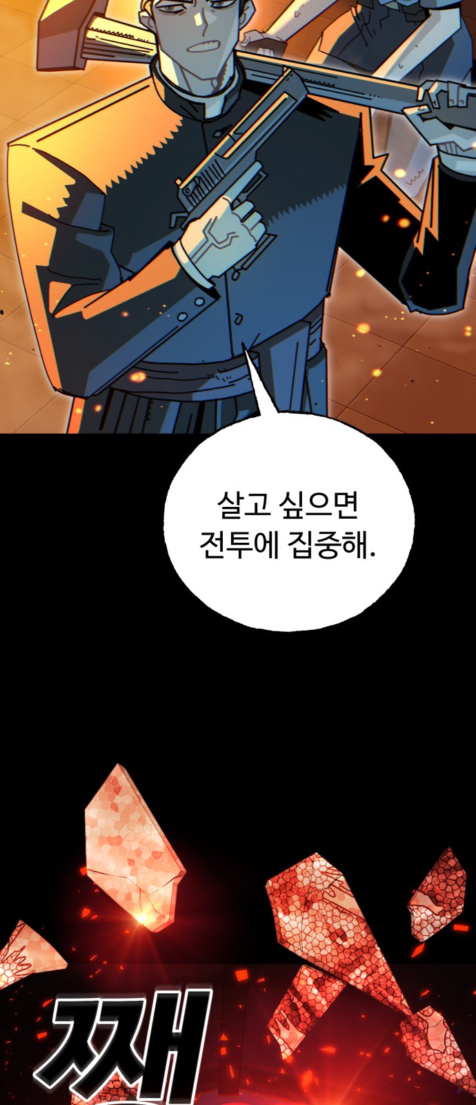 150 페이지