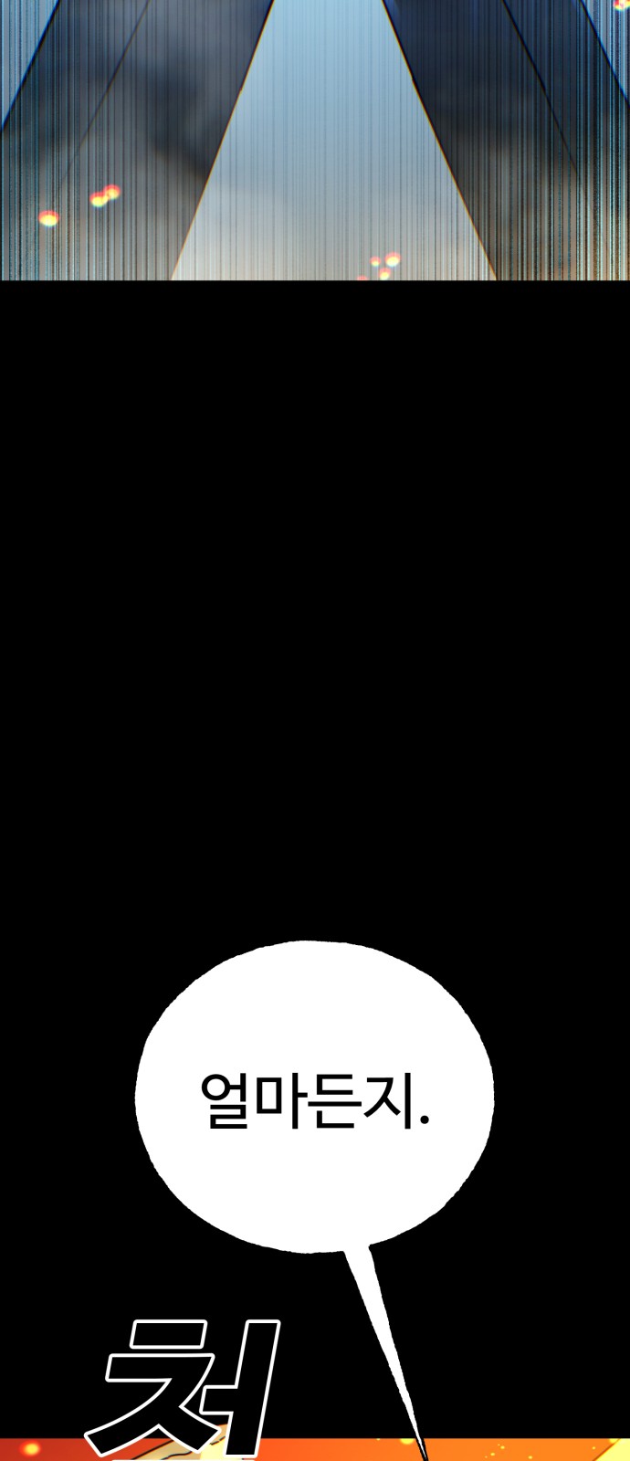 158 페이지