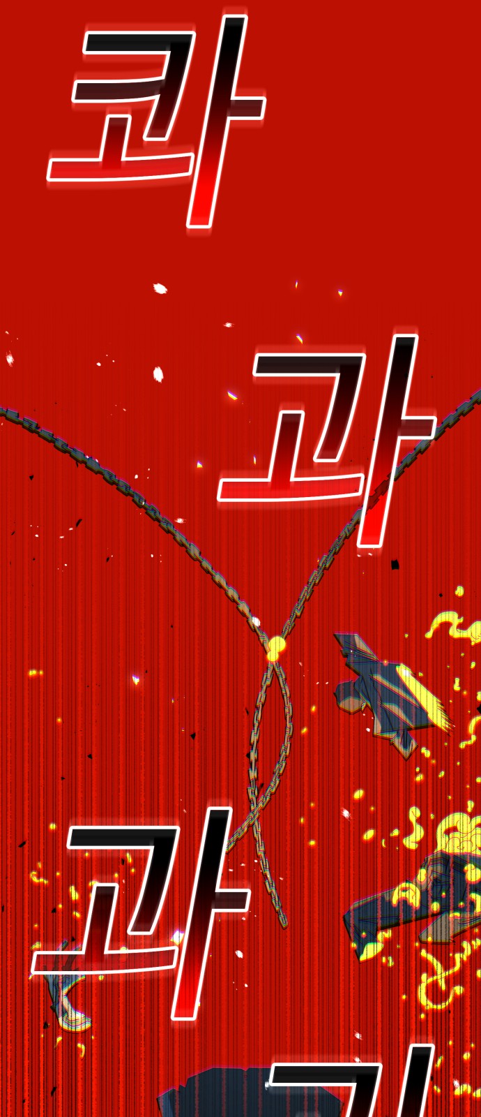 170 페이지