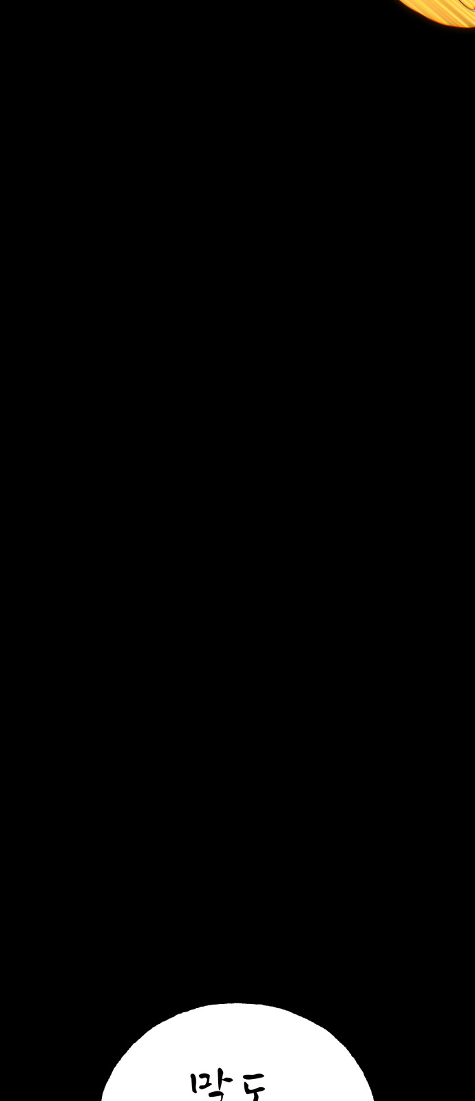 180 페이지