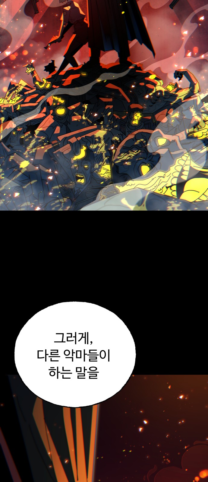 183 페이지