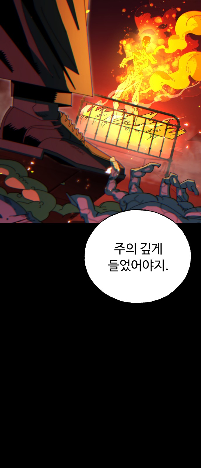 184 페이지