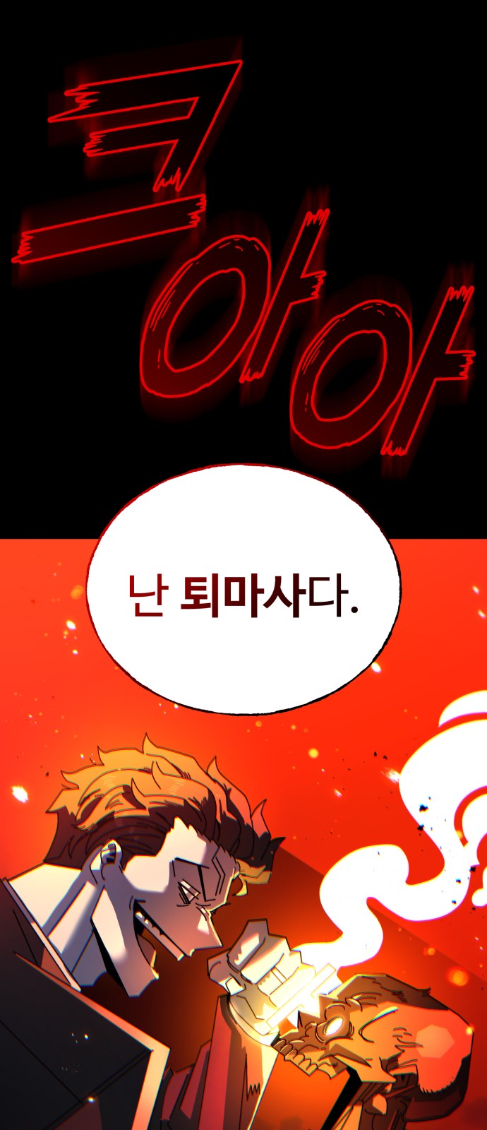 188 페이지
