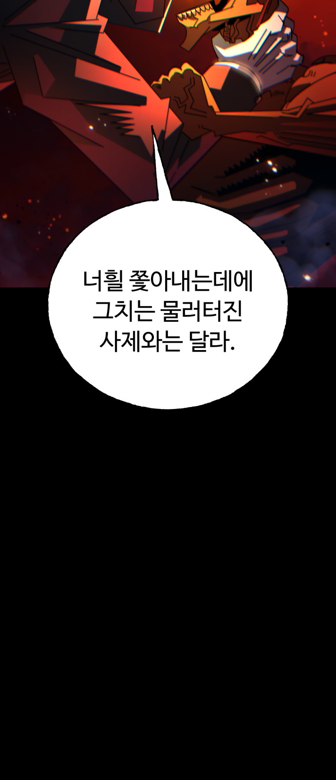 189 페이지