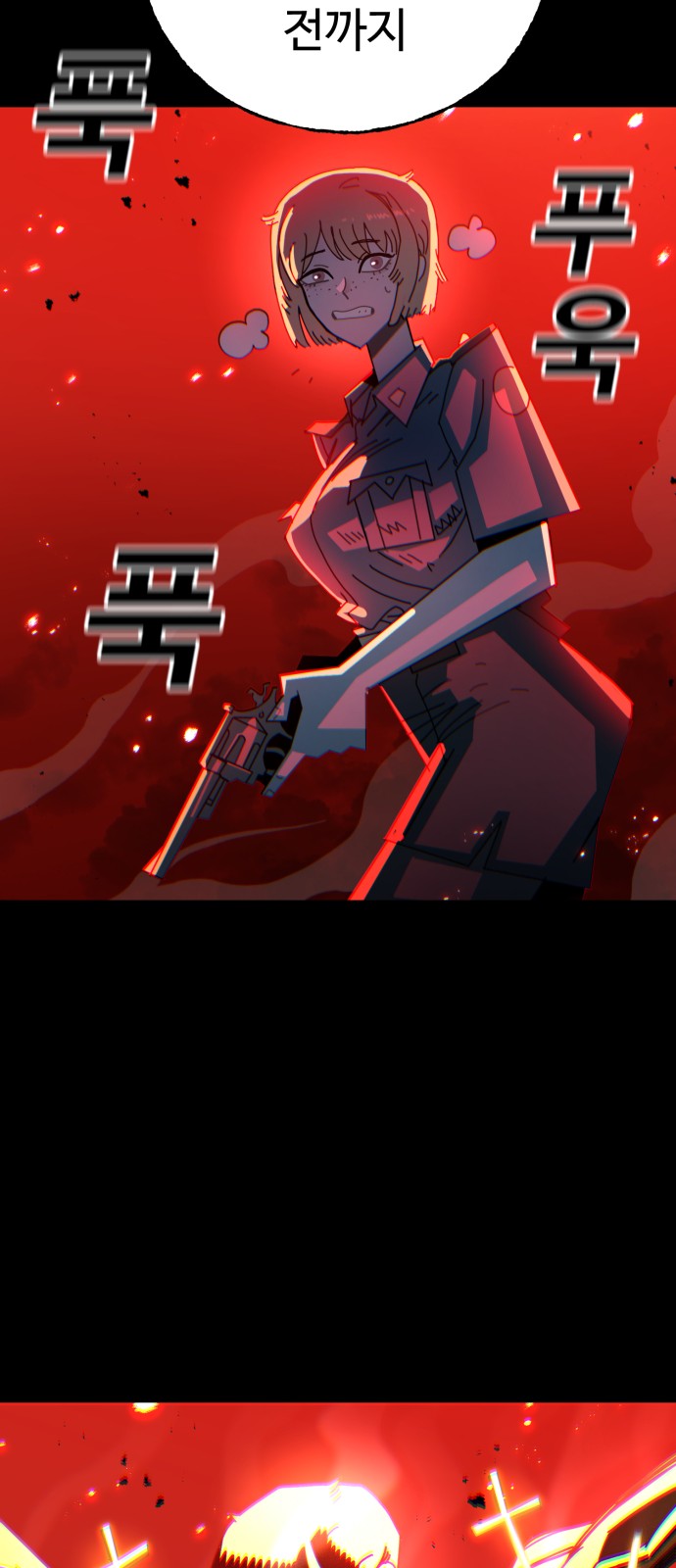 191 페이지