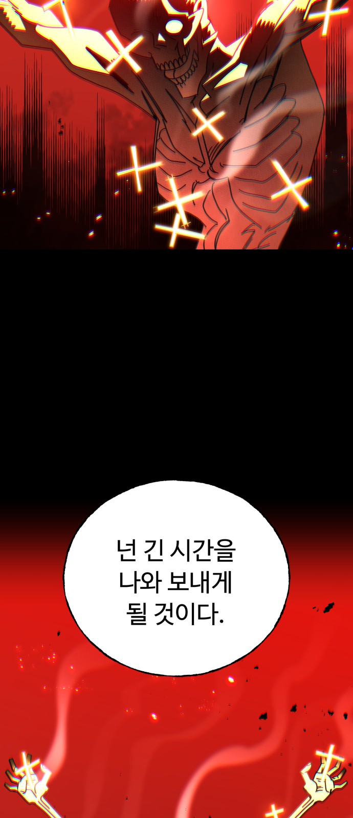 192 페이지