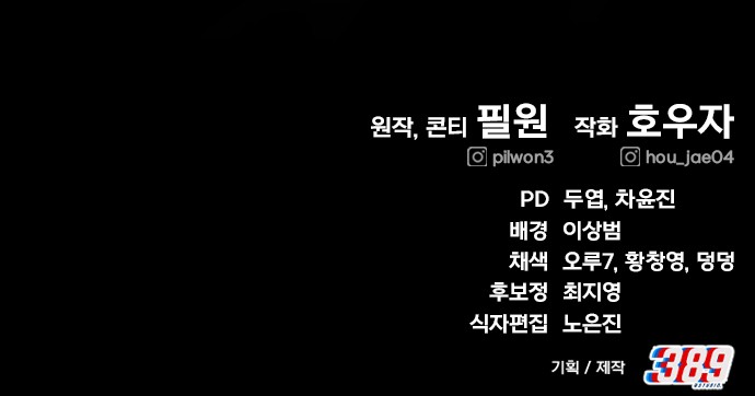 195 페이지