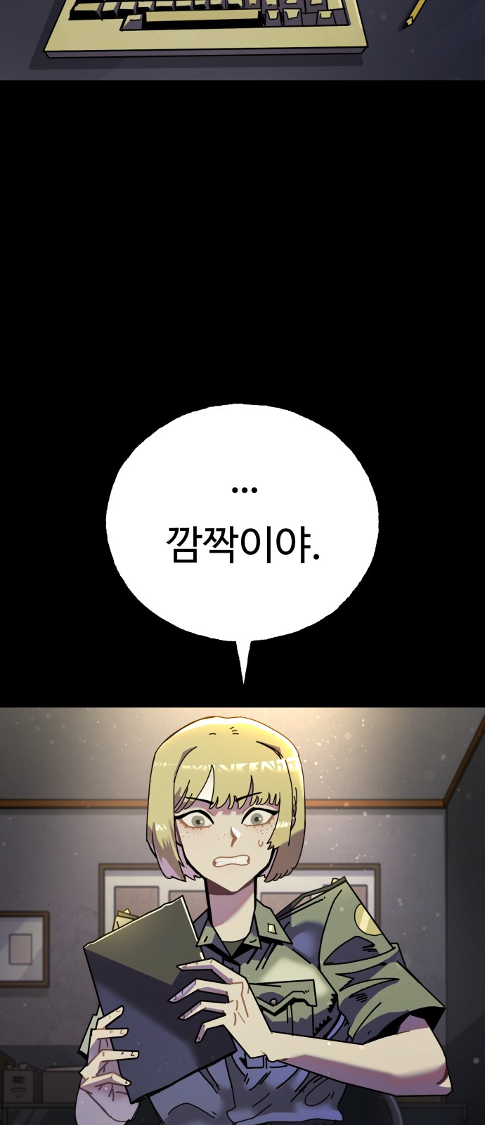 31 페이지