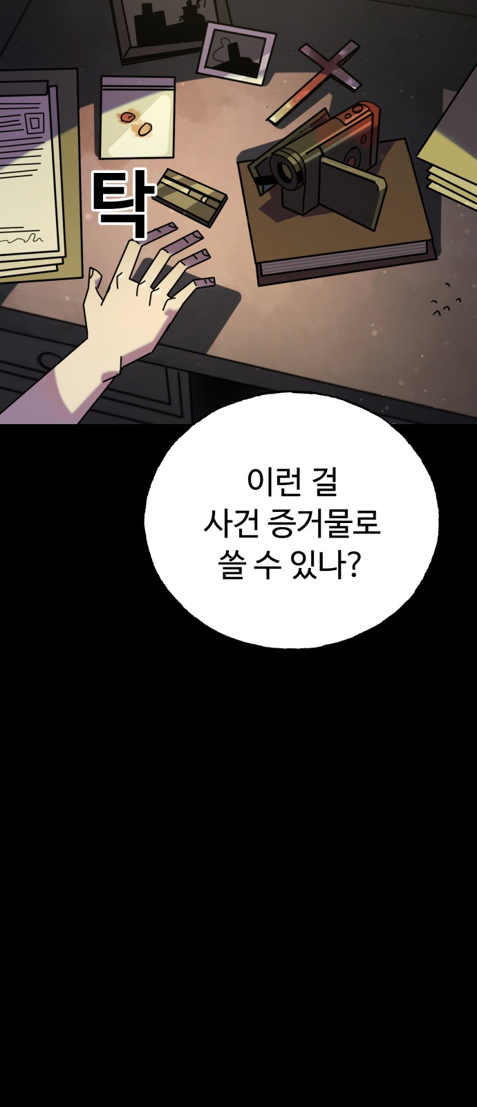 34 페이지
