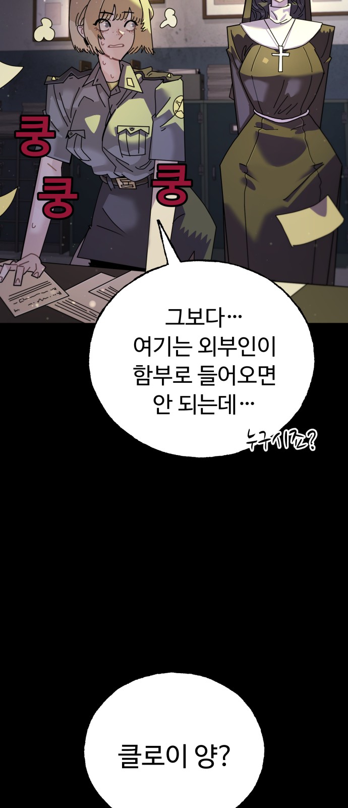 48 페이지
