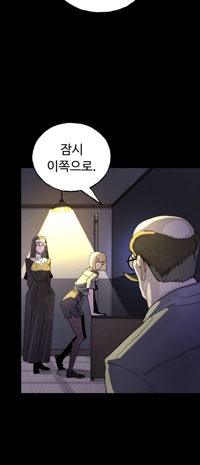 49 페이지