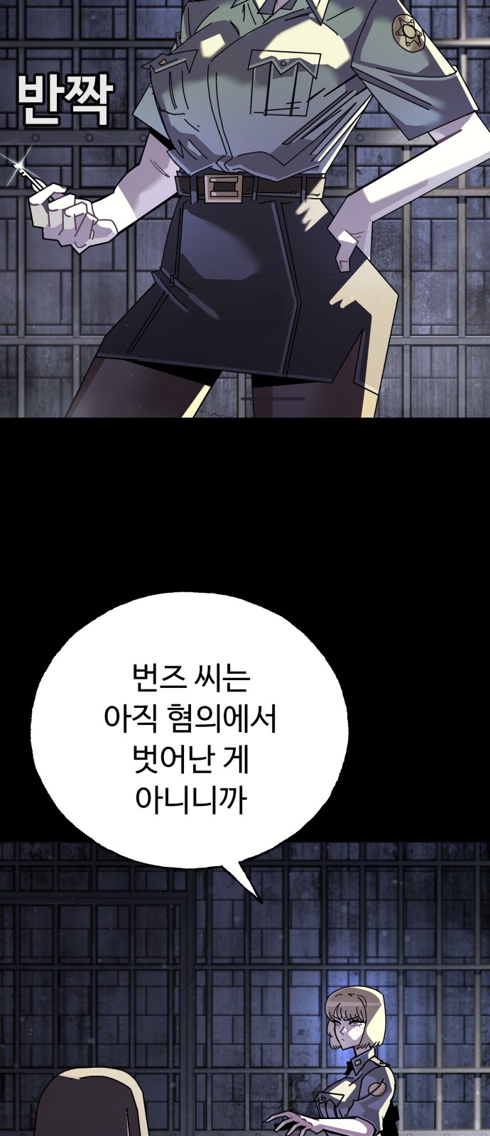 56 페이지