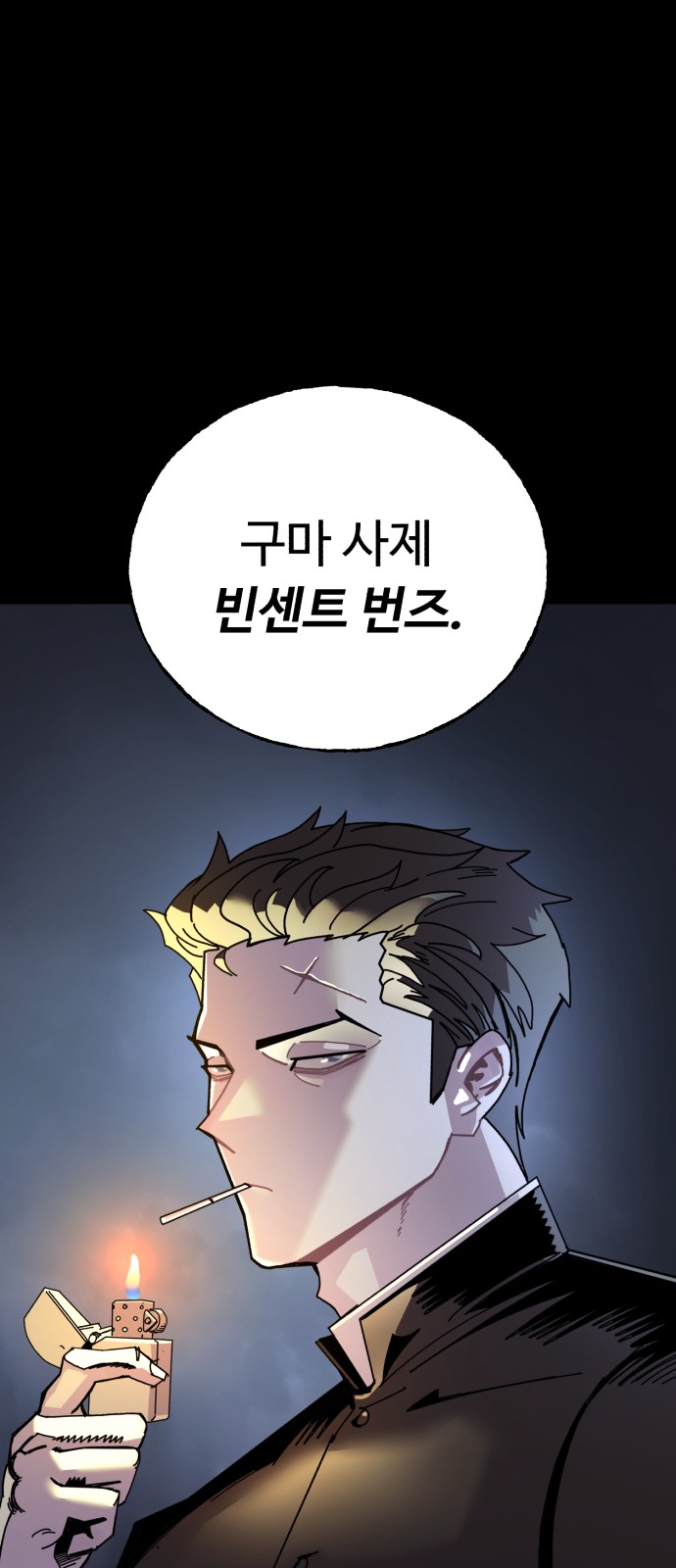 60 페이지