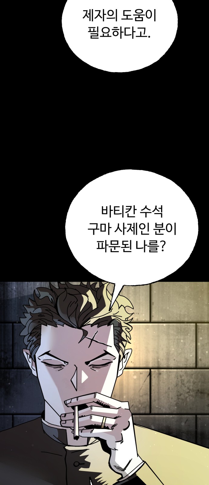64 페이지