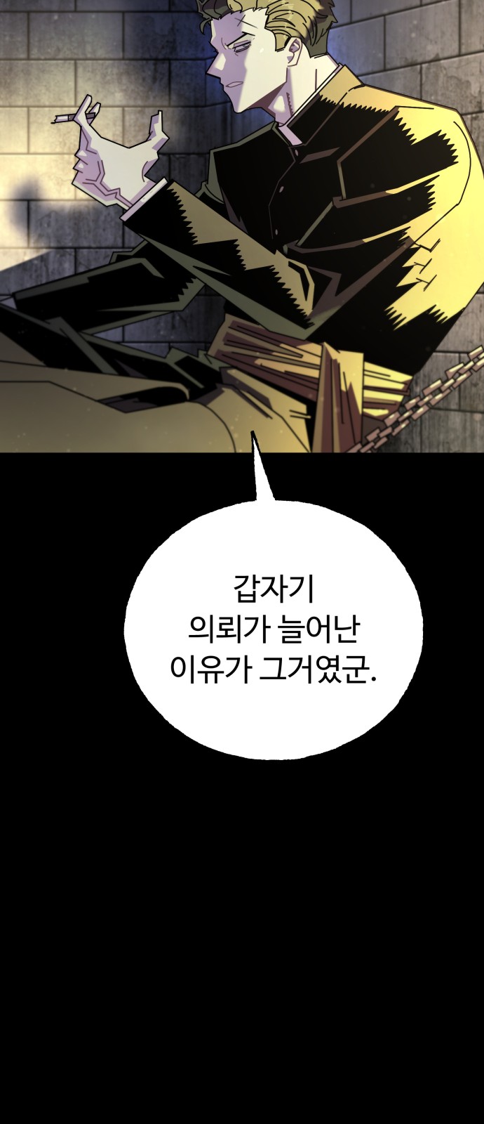 69 페이지