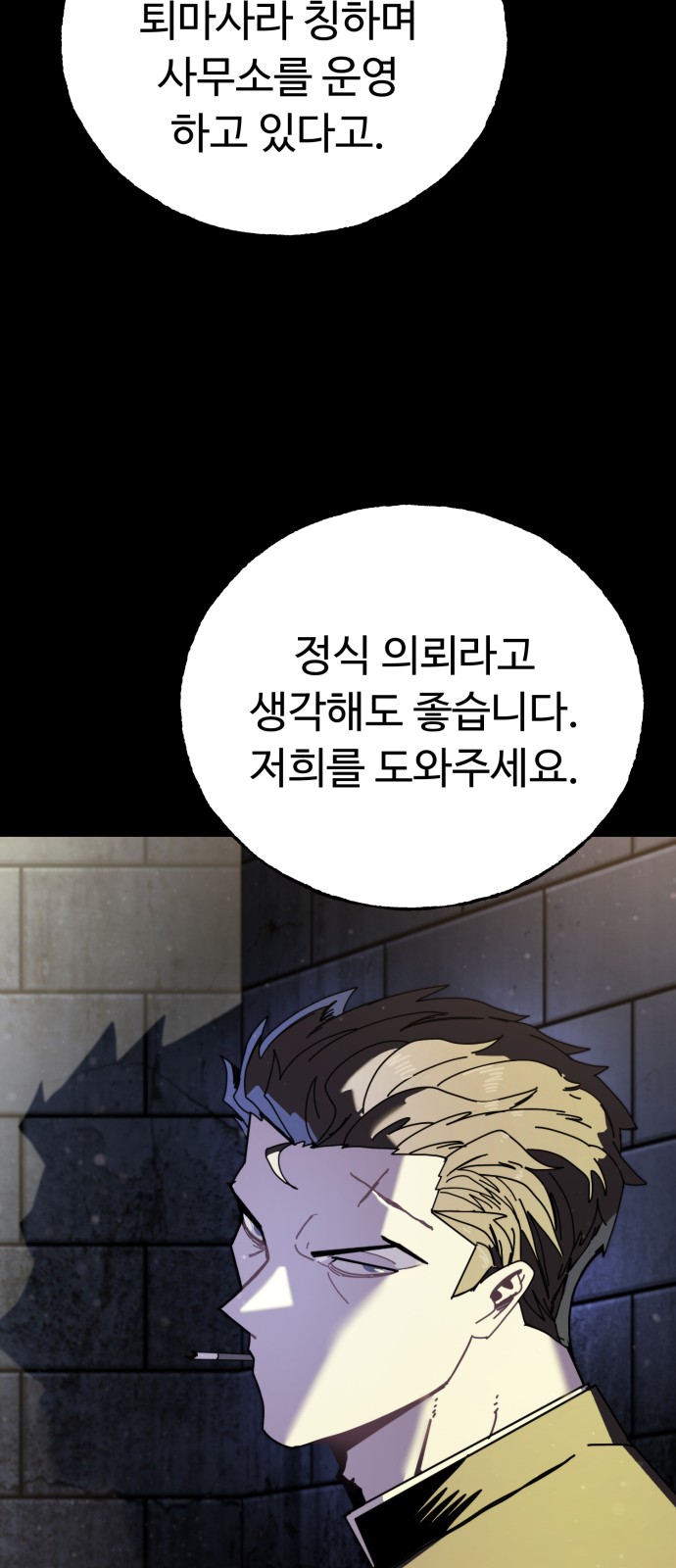 71 페이지