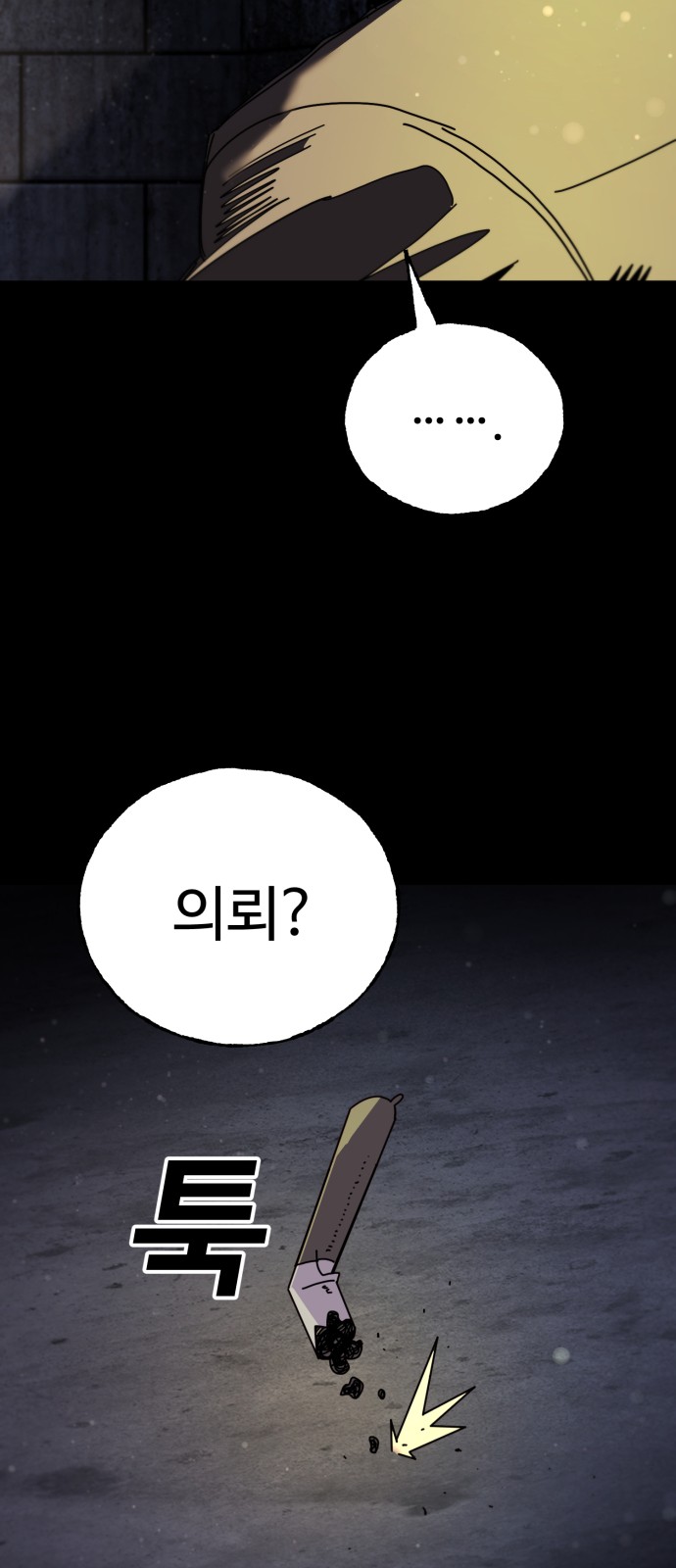 72 페이지