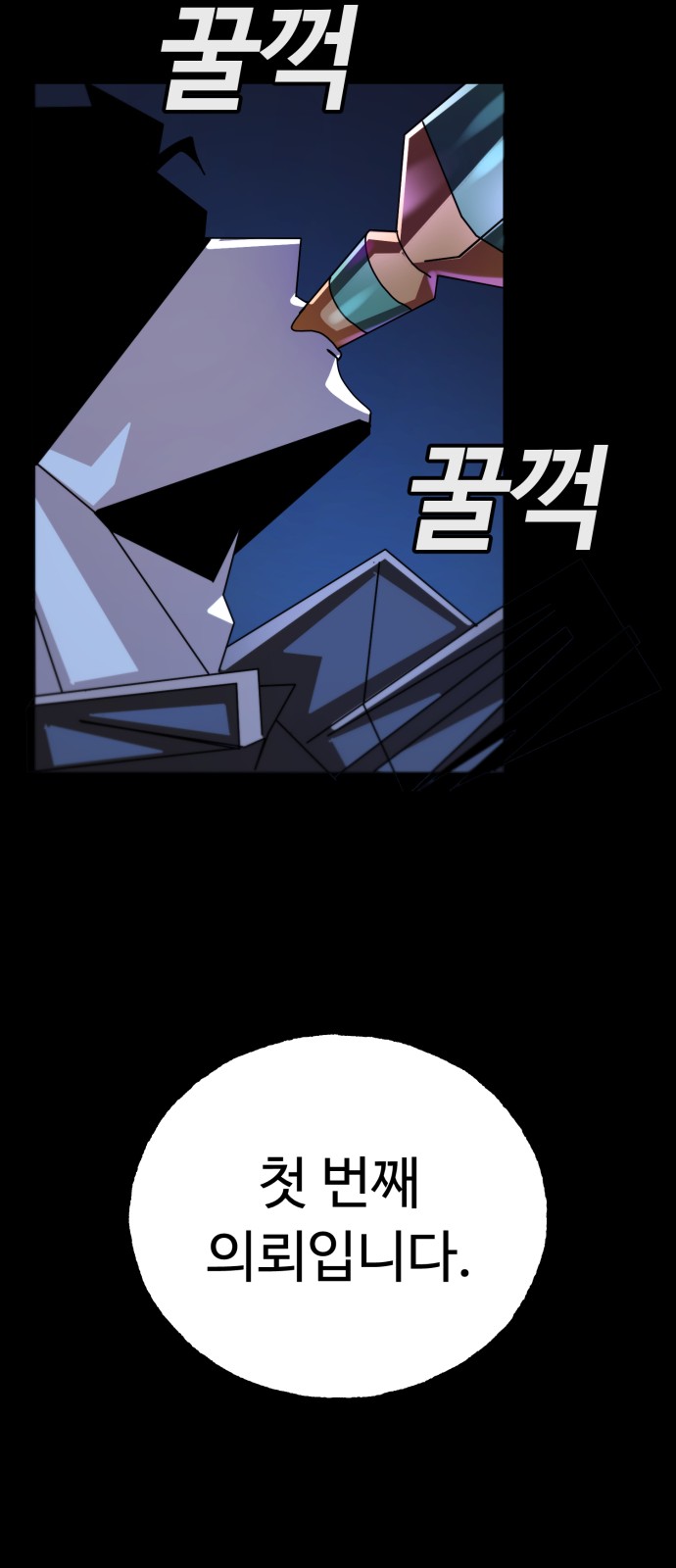 81 페이지